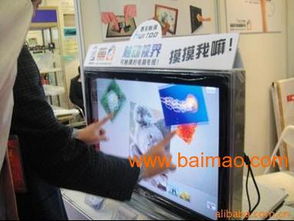 廣州42寸觸摸電視電腦一體機 支持真多點觸控的技術與應用