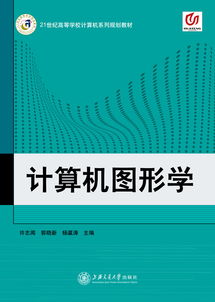 計(jì)算機(jī)網(wǎng)絡(luò)技術(shù)